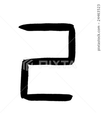 Kanji "self" oracle bone script 24463523