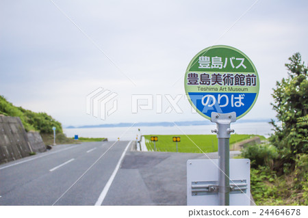 The bus stop of Toshima Art Museum The bus stop of Toshima Art Museum 24464678