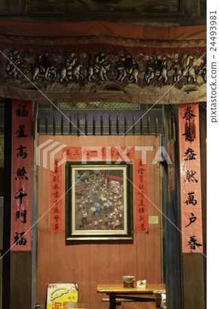 Laocuo 1933 24493981