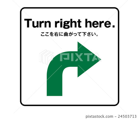 English signboard signboard guide design English signboard signboard guide design 24503713