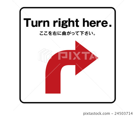 English signboard signboard guide design 24503714