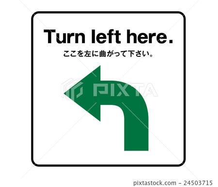 English signboard signboard guide design 24503715