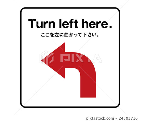 English signboard signboard guide design 24503716