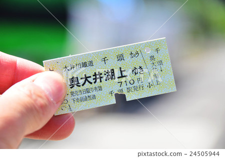 奧奎湖頂站Yuki的門票 奧奎湖頂站Yuki的門票 24505944