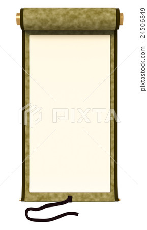 Scroll - Stock Illustration [24506849] - PIXTA