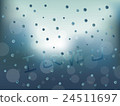 Raindrops on the glass with text i love u, vector 24511697