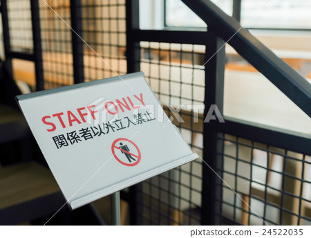 Photographing at commercial facilities Cooperation: TENOHA DAIKANYAMA 24522035