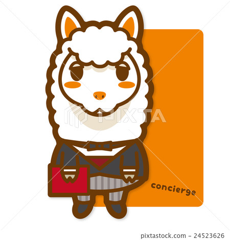 Alpaca Concierge greeting 24523626