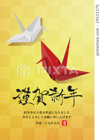 2017年新年卡 2017年新年卡 24525370