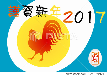 New Year's card 2017 Roosted boiled eggs New Year's card 2017 Roosted boiled eggs 24529921