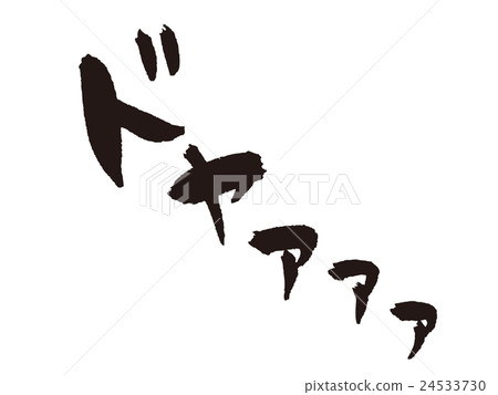 角色效果聲音Doiha 24533730