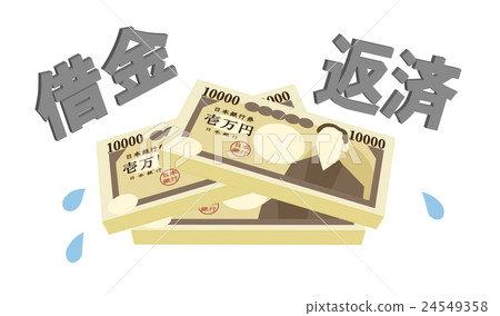 Million yen waggy bill 24549358
