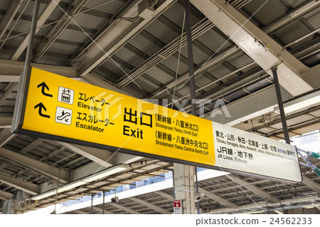 Information display board Tokyo station Shinkansen home Information display board Tokyo station Shinkansen home 24562233