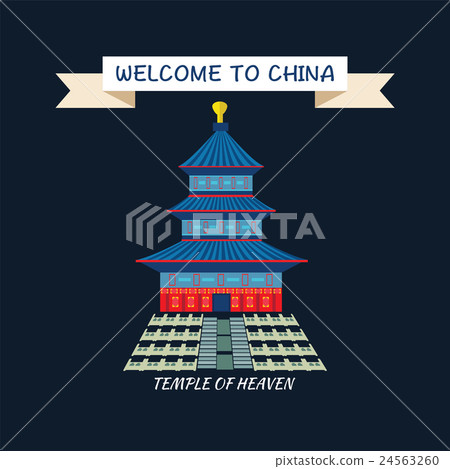Temple of Heaven  in Beijing China. Flat style . 24563260