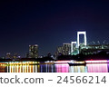 Rainbow Bridge 24566214