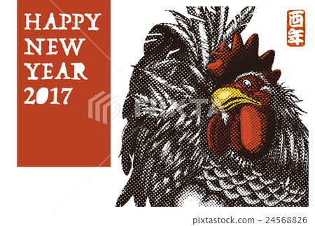 2017新年賀卡模板“黑雞”新年快樂沒有註釋沒有明信片風景 2017新年賀卡模板“黑雞”新年快樂沒有註釋沒有明信片風景 24568826