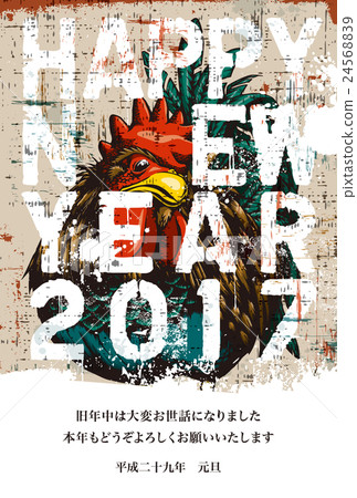 2017 New Year's card template "Painted ROOSTER" Happy New Year annotated postcard Postcard Vertical 2017 New Year's card template "Painted ROOSTER" Happy New Year annotated postcard Postcard Vertical 24568839