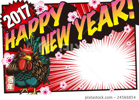 2017年新年賀卡模板“美式風教練相框”明信片景觀 2017年新年賀卡模板“美式風教練相框”明信片景觀 24568854