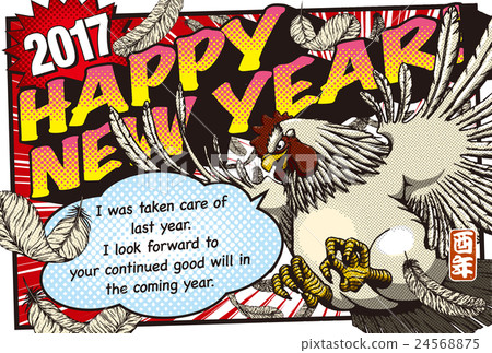 2017年新年卡片模板“卡通風格leghon”英文筆記與明信片明信片 24568875