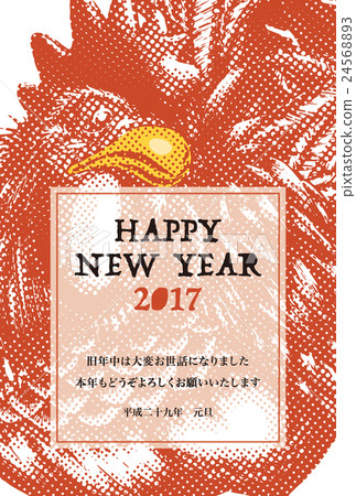 2017年新年賀卡模板“紅色名冊”新年快樂註明明信片明信片縱向方向 2017年新年賀卡模板“紅色名冊”新年快樂註明明信片明信片縱向方向 24568893