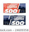 Vector illustration,Gift voucher template 24609358