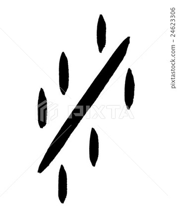 Upper Bunraku rice Kanji "rice" oracle bone script Upper Bunraku rice Kanji "rice" oracle bone script 24623306