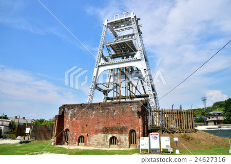 Miike coal miyahara anti 24627316