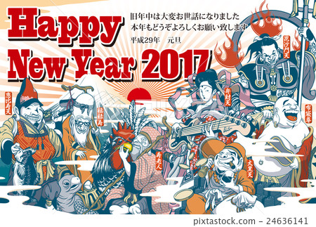 2017 New Year's card template "Hey hen seven lucky gods" Happy New Year annotated postcard postcard 2017 New Year's card template "Hey hen seven lucky gods" Happy New Year annotated postcard postcard 24636141