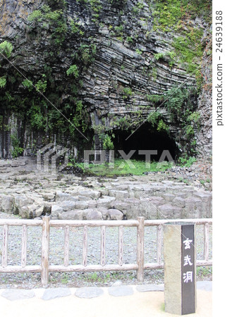 Genbudo Park Japan 24639188