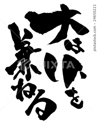 大雙打......性格 24650221