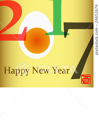 新年卡2017垂直煮沸的ecopy空間 新年卡2017垂直煮沸的ecopy空間 24652674