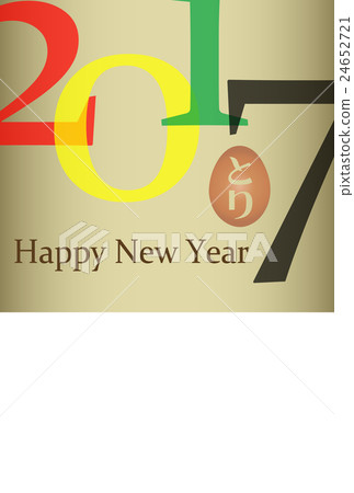 New Year's card 2017 Vertical copy space New Year's card 2017 Vertical copy space 24652721