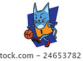 Cat playing basketball vector 24653782