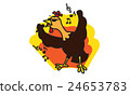 cute cartoon chicken singing a song 24653783