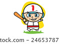 Young Boy Play Baseball 24653787