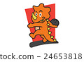 Dinosaur Bowling with smile 24653818