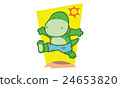 Dinosaur on a beach vector 24653820