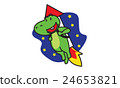 Dinosaur to the moon vector 24653821