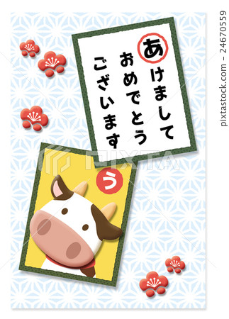 [New Year's card] Carta (cow) - Stock Illustration [24670559] - PIXTA