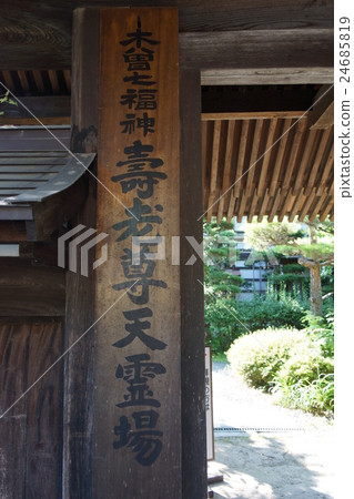 Mariya Jizo Daiwa Temple(Shinju Shiojiri City Narai Inn) Mariya Jizo Daiwa Temple(Shinju Shiojiri City Narai Inn) 24685819