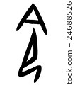 Ornamentation Order Kanji "Order" oracle bone script 24688526