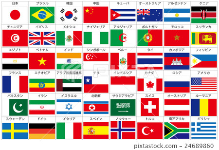 Ten thousand national flag frame name Ten thousand national flag frame name 24689860