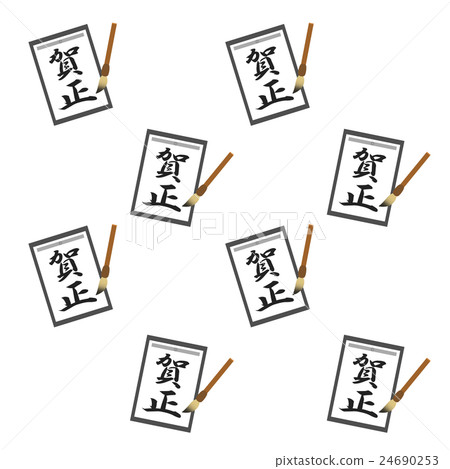 Start writing 24690253