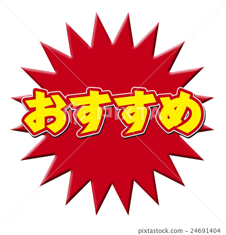 Featured bomb pop Featured bomb pop 24691404