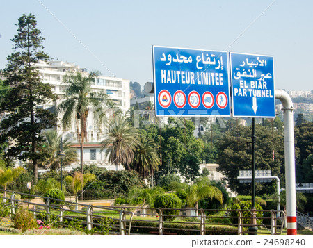 Road sign written in French and Arabic at Algeria Road sign written in French and Arabic at Algeria 24698240