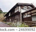 Village of the Pass 24699092