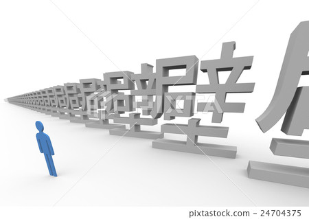 Standing wall 24704375