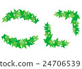 Frame parts (Ivy) 24706539