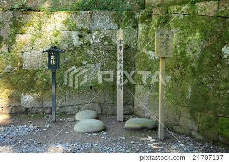 Ieyasu Aitama的精神中心 24707137