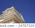 世界遺產姬路城堡 24707320